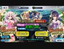 【FGO】英霊レ〇プ！聖晶石召喚と化した先輩.mp1