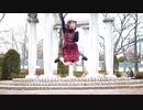 【四月一日】どぅーまいべすと！ 踊ってみた。