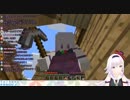 船が無事でテンション爆上がりピノ様【夕方らー！】