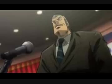 利根川 ぶち殺すぞっゴミッ ニコニコ動画