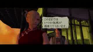 【プレイ動画】侍道【Part2】