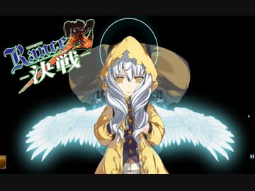 【実況】ケイブリスの居城へ、急襲！！ #90【ランスⅩ】