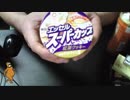 あの枠【2019/01/18】