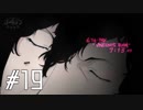 【第１９夜】眠れぬ二人のCATHERINE【実況】