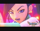 ドラゴンクエスト11 漢の実況プレイ Part30【怪鳥の幽谷】