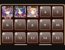 叛逆の騎士【千年戦争アイギス ケラ王子+未覚醒イベユニ白以下】