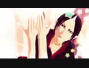 【MMD鬼徹】おじゃま虫