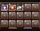 暗黒騎士団の最期【千年戦争アイギス ケラ王子+銀ユニ】
