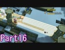 ドラクエ「知らない」ビルダーズ2nd Part16