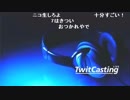 【ツイキャス】もこう『a』【2019/02/03】