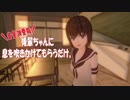 【バイノーラル】後輩ちゃんに息を吹きかけてもらうだけ。音量調整版【耳フー】