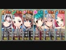政剣マニフェスティア 通常戦挙区C2-3 元凶 完全勝利 イベ配布