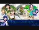 【クトゥルフ神話TRPG】「Your Captive」 part.2