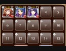 暗黒騎士団長の覚悟【千年戦争アイギス ケラ王子+銀ユニ】