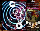 東方真珠島Lunatic 咲夜 玄装備 Part1