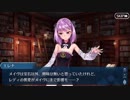 【実況】今更ながらFate/Grand Orderを初プレイする！　プリズマコーズ6