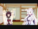 【きりリバ】姉の威厳 VS 煽る妹