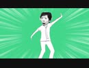星金のダンス