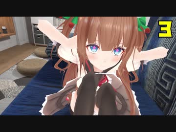 【アイドル部MMD】ちえりと腹筋する｡･ч･｡【VRフィットネス】