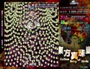 東方真珠島Lunatic 咲夜 玄装備 Part2
