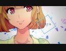 【結月ゆかり＆グミ】アンドロメダエモーション【自Cover】