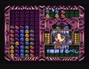 す～ぱ～なぞぷよ通 ルルーの鉄腕繁盛記を割りとマジで実況プレイしてみた。（連鎖の修行編）【Part5】