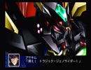 【放置ゲー】スパロボZを口下手に実況 Part.102【消化】