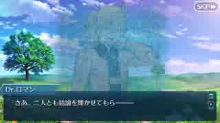 【実況】今更ながらFate/Grand Orderを初プレイする！　プリズマコーズ7
