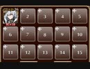 魔界の決戦【千年戦争アイギス ケラ王子+皇帝】
