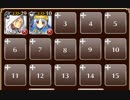 追撃戦【千年戦争アイギス ケラ王子+銀ユニ】