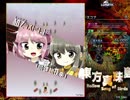 東方真珠島 Lunatic超Zラストワード全取得 咲夜 玄装備