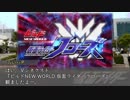 スーパー南条タイム その６８【クローズ】