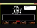 すべての敵を虐殺するRPG『UNDERTALE』を実況プレイ PART4