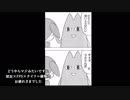 【東北きりたん】バイオRE2ハードコアG第一形態をナイフで倒す【検証】