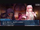 【実況】今更ながらFate/Grand Orderを初プレイする！　プリズマコーズ8