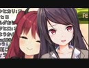 withBとのコラボ中にイチャイチャするみれロア