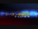 男村田の東方野球　Part16.5