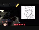 【バトオペ２】このくだらない素晴らしき世界＃48　ペズン【ゆっくり実況】