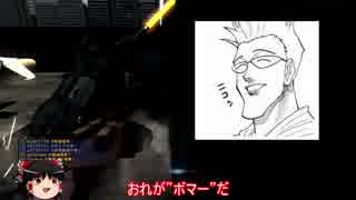 【バトオペ２】このくだらない素晴らしき世界＃48　ペズン【ゆっくり実況】