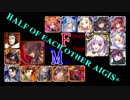 【VOICEROID実況＆ランセレ編成】男女同数アイギス＋【鬼神大嶽丸と黒紅の翼後編】