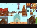 【戦場に疲れたisoが行く】Stardew Valley実況プレイ Part.169【生放送アーカイブ】