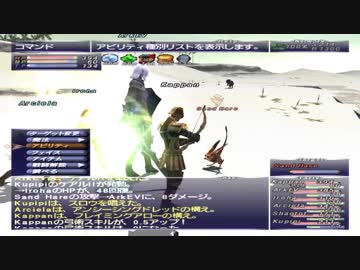 カッパのFF11生活850　獣使い７８レベル／狩人１９レベル　【実況】