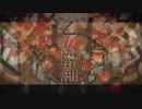 【マッシュアップ】乙女解剖×秒針を噛む【MashUp】