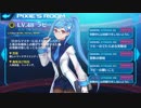 ピクシーエピソードだけ楽しむストラステラ part4【ラビー】