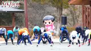 【大人気】チコちゃんも走った 館ヶ森ごっつおマラソン  館ヶ森風祭り 館ヶ森アーク牧場 岩手県 観光地 エコール館ヶ森