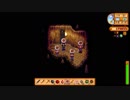 【戦場に疲れたisoが行く】Stardew Valley実況プレイ Part.170【生放送アーカイブ】