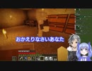 【ちーまさ】新婚さんごっこ+チョコの駆け引き