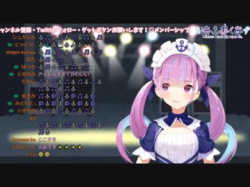 【ホロライブ】白い雪のプリンセスは【湊あくあ】