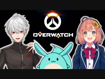 【くまもっさん】久々コラボ！オーバーウォッチまとめ