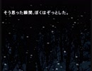 【初見実況】鼻息が荒くなるかまいたちの夜Part4